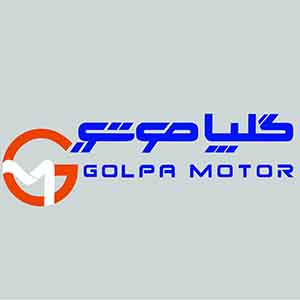 گلپا موتور (GOLPA MOTOR)