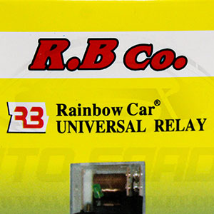 آر بی کو (R.B.CO)