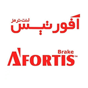 آفورتیس (AFORTIS)