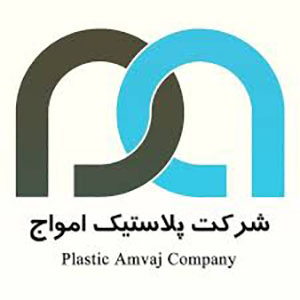 پلاستیک امواج
